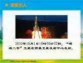 西师版小学数学二年级下册第六单元时分秒 教案课件 课堂实录