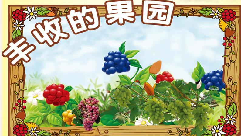 西师版四年级上册第四单元三位数乘两位数的口算和估算教案课件课堂实录02