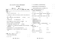 广东省揭阳市惠来县校联考2024-2025学年六年级上学期10月月考数学试题