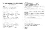 第1-4单元期中高频易错提升卷（试题）-2024-2025学年五年级上册数学人教版