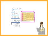 北京版数学三上《两位数乘一位数的口算（第二课时）》课件