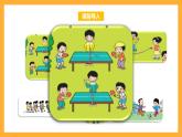 北京版数学三上《整十、整百、整千数除以一位数口算》课件