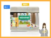 北京版數(shù)學(xué)三上《關(guān)于0的乘法（第二課時(shí))》課件
