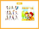 北京版數(shù)學(xué)三上《除法的整理與復(fù)習(xí)》課件