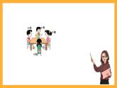 北京版数学二上《观察物体》课件