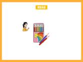 北京版数学二上第五单元《8的乘法口诀》课件
