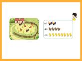 北京版数学二上第五单元《倍的认识》课件