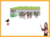 北京版数学二上第五单元《混合运算》课件