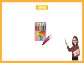 北京版数学二上第五单元《表内乘法和除法(二)整理与复习(第一课时)》课件