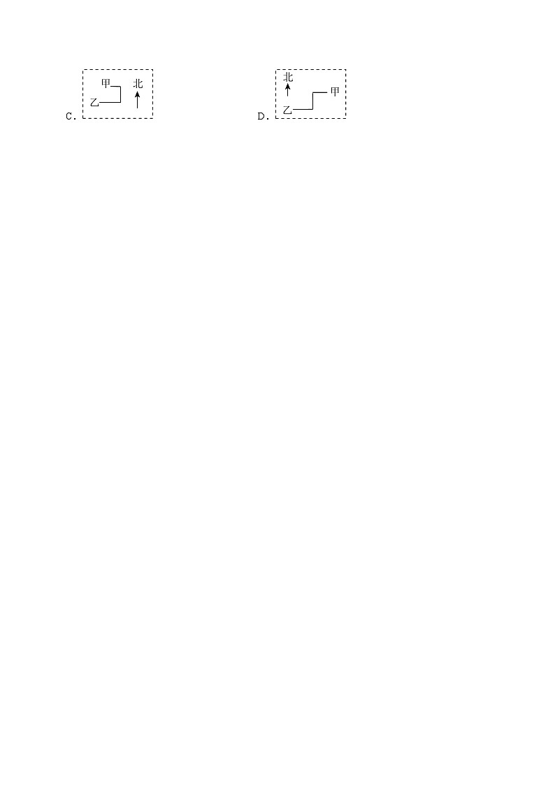 2.1位置与方向（二）（基础作业）2024-2025学年六年级上册数学 人教版（含解析）第3页