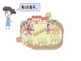 小学数学新西师版一年级上册第一单元第一课认识0~9第四课时《认识6~9》教学课件2（2024秋）