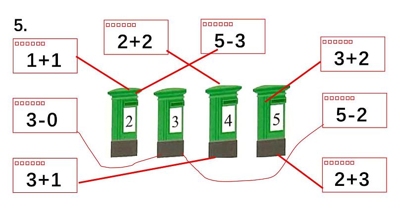 小学数学新苏教版一年级上册第一单元0~5的认识和加减法《练习二》教学课件（2024秋）第8页