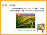 滬教版數(shù)學(xué)五上 1.2.2《小數(shù)的加減法》課件