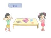 小學(xué)數(shù)學(xué)新北師大版一年級上冊第一單元第五課時《文 具》教學(xué)課件3（2024秋）
