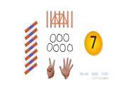 小學(xué)數(shù)學(xué)新北師大版一年級上冊第一單元第五課時《文 具》教學(xué)課件3（2024秋）