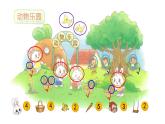 小學數(shù)學新北師大版一年級上冊第一單元第八課時《動物樂園》教學課件3（2024秋）