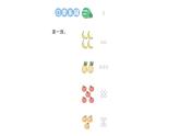 小学数学新北师大版一年级上册《我上学啦》作业课件6（分课时编排）（2024秋）