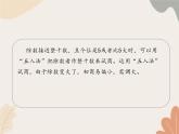 青岛版（六三制）数学四年级上册五 收获的季节—除数是两位数的除法-除数是两位数的笔算（一）_课件