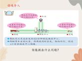 青岛版（六三制）数学四年级上册六 快捷的物流运输——解决问题_课件
