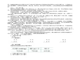 西师版数学一年级下册退位减法教案设计课件课堂实录作业设计眉山天府新区高家小学罗盛清