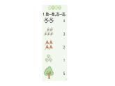 小學(xué)數(shù)學(xué)新人教版一年級上冊第一單元第一課《1~5的認(rèn)識》作業(yè)課件（分課時(shí)編排）5（2024秋）