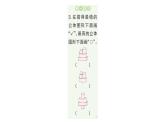 小學(xué)數(shù)學(xué)新人教版一年級上冊第三單元《 認(rèn)識立體圖形》作業(yè)課件（分課時(shí)編排）3（2024秋）