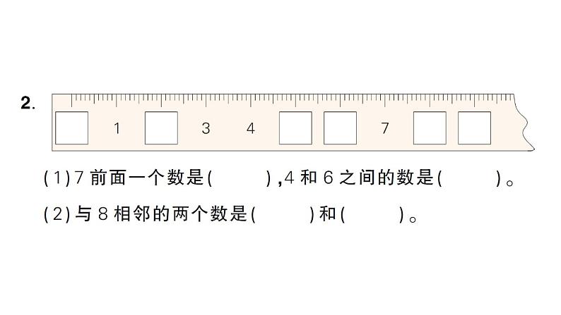 小学数学新人教版一年级上册第二单元第一课《6~10的认识和加、减法》作业课件（分课时编排）6（2024秋）第3页