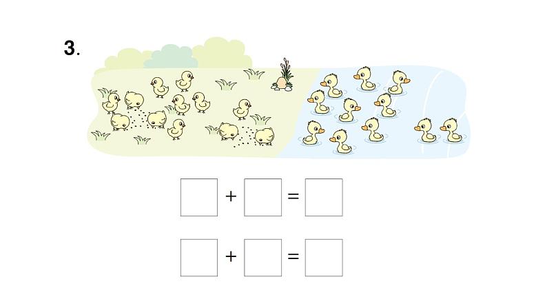 小学数学新人教版一年级上册第五单元《20以内的进位加法》作业课件（分课时编排）6（2024秋）第4页