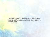 五年级数学下册    第二单元       3的倍数的特征  课件