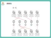 【新教材新課標】蘇教版數(shù)學一年級上冊3.1《認識立體圖形》（課件+教案+大單元教學）