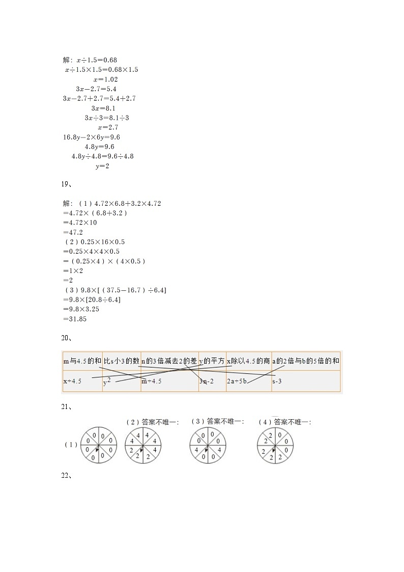 答案第2页