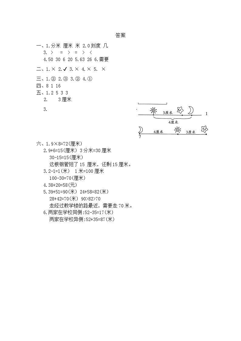 答案第1页