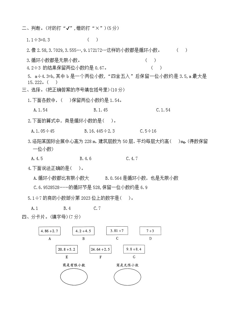 数学第2页