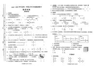 山西省太原市万柏林区2024-2025学年六年级上学期期中测评数学试卷