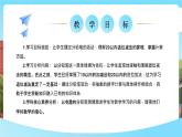西师大版小学数学一年级下册 第一单元 1.1《分铅笔》课件+教案