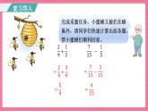 1.2 折纸（2）（课件）2024-2025学年五年级下册数学北师大版