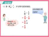 1.2 折纸（2）（课件）2024-2025学年五年级下册数学北师大版