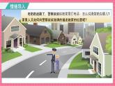 6.1 确定位置（一）（课件）2024-2025学年五年级下册数学北师大版