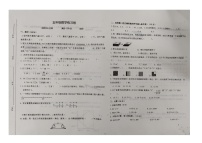 安徽省蚌埠市五河县校联考2024-2025学年五年级上学期期中数学试题