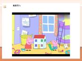 【新教材新课标】北师大版数学一年级上册-3.1 整理房间（课件+教学设计+导学案+作业）