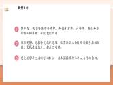 【新教材新课标】北师大版数学一年级上册-5.1 认识图形（课件+教学设计+导学案+作业）