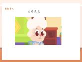 【大單元核心素養(yǎng)】人教版數(shù)學(xué)四年級(jí)上冊(cè)3.1《線段、直線、射線》（課件+教案+大單元整體教學(xué)設(shè)計(jì)）