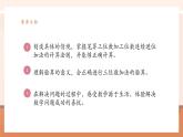 【大单元核心素养】人教版数学三年级上册4.2《三位数加三位数（连续进位）》（课件+教案+大单元整体教学设计）