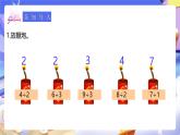 人教版數(shù)學三下2.1《整十、整百數(shù)除以一位數(shù)》課件+教案