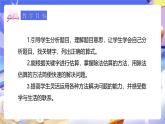 人教版數(shù)學三下2.3《用估算解決問題（1）》課件+教案