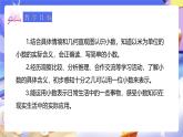 人教版数学三下7.1《认识小数》课件+教案