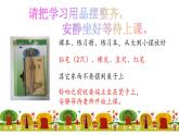 1.1有余數(shù)的除法（課件） 二年級(jí)下冊(cè)數(shù)學(xué)青島版