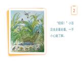1.1有余數(shù)的除法（課件） 二年級(jí)下冊(cè)數(shù)學(xué)青島版