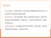【大單元核心素養(yǎng)】人教版數(shù)學(xué)六年級下冊3.5《圓柱的體積（1）》（課件+教案+大單元整體教學(xué)設(shè)計(jì)）