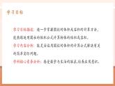 【大單元核心素養(yǎng)】人教版數(shù)學(xué)六年級下冊3.6《圓柱的體積（2）》（課件+教案+大單元整體教學(xué)設(shè)計(jì)）